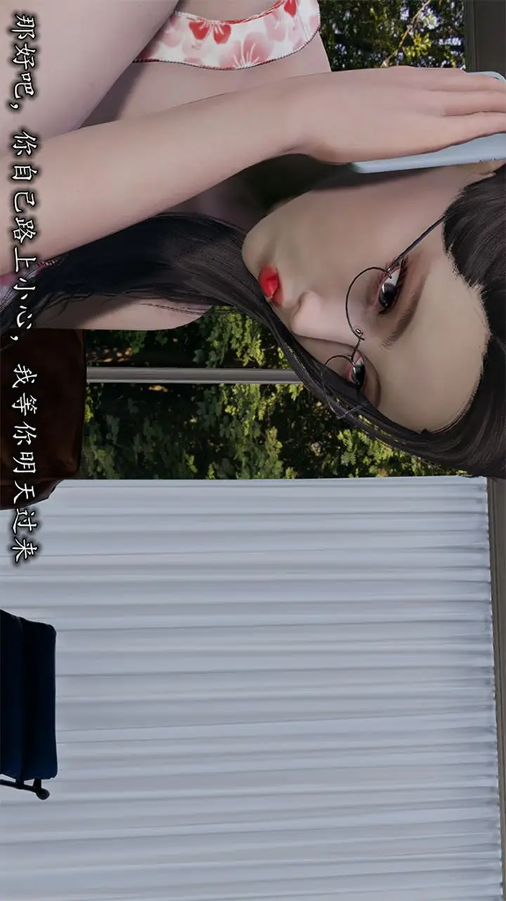 漫画《长腿巨乳俏人妻》第09话第26张图