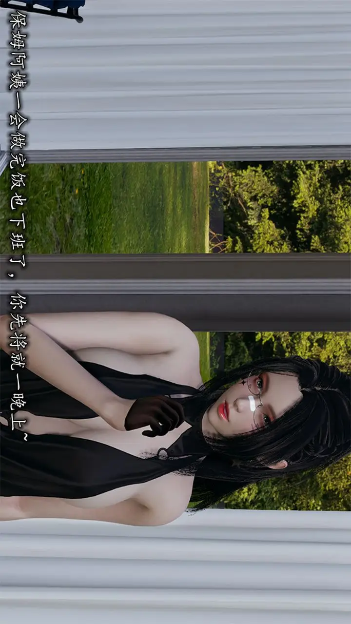 漫画《长腿巨乳俏人妻》第09话第29张图