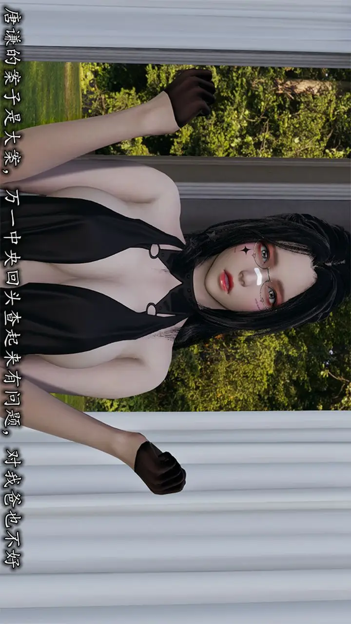 漫画《长腿巨乳俏人妻》第09话第36张图