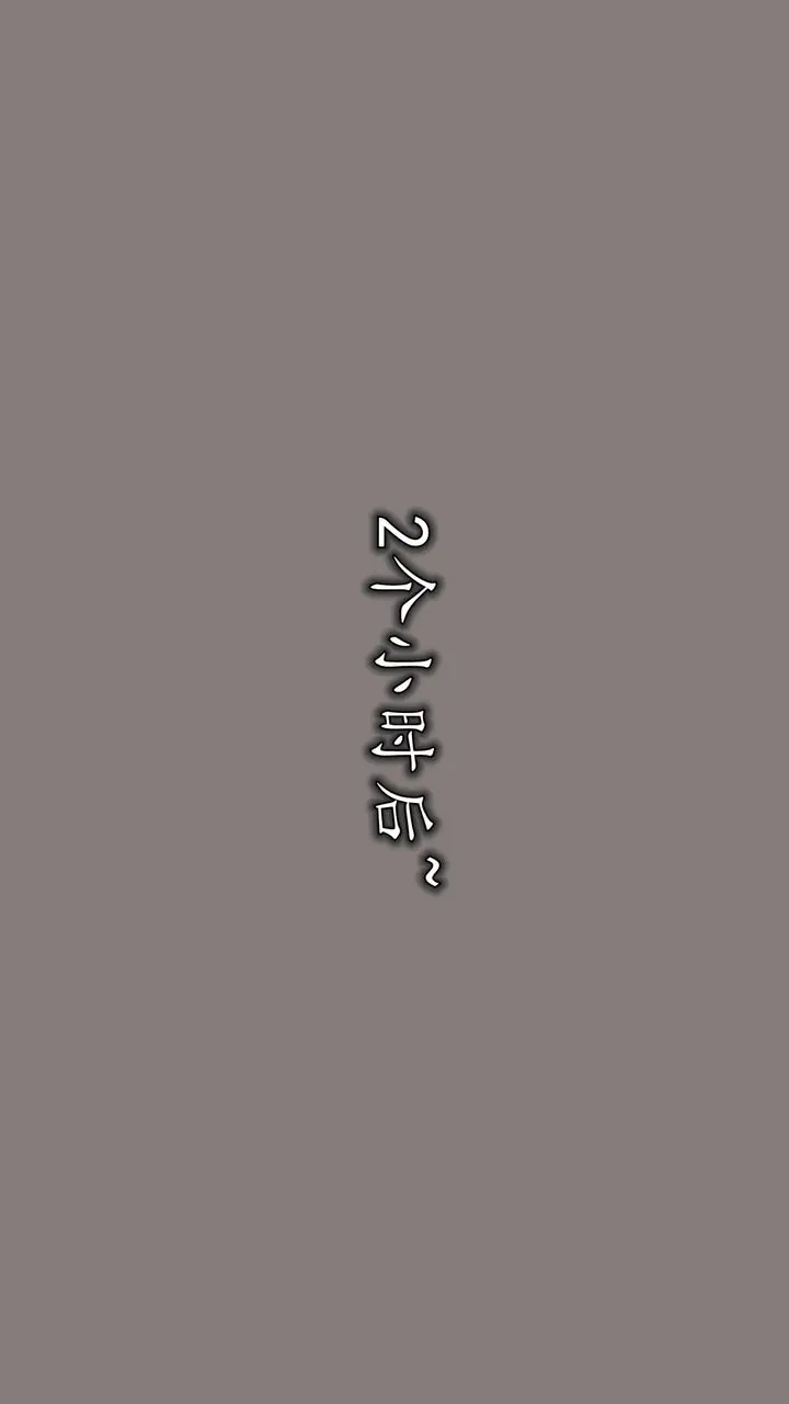 漫画《长腿巨乳俏人妻》第09话第37张图