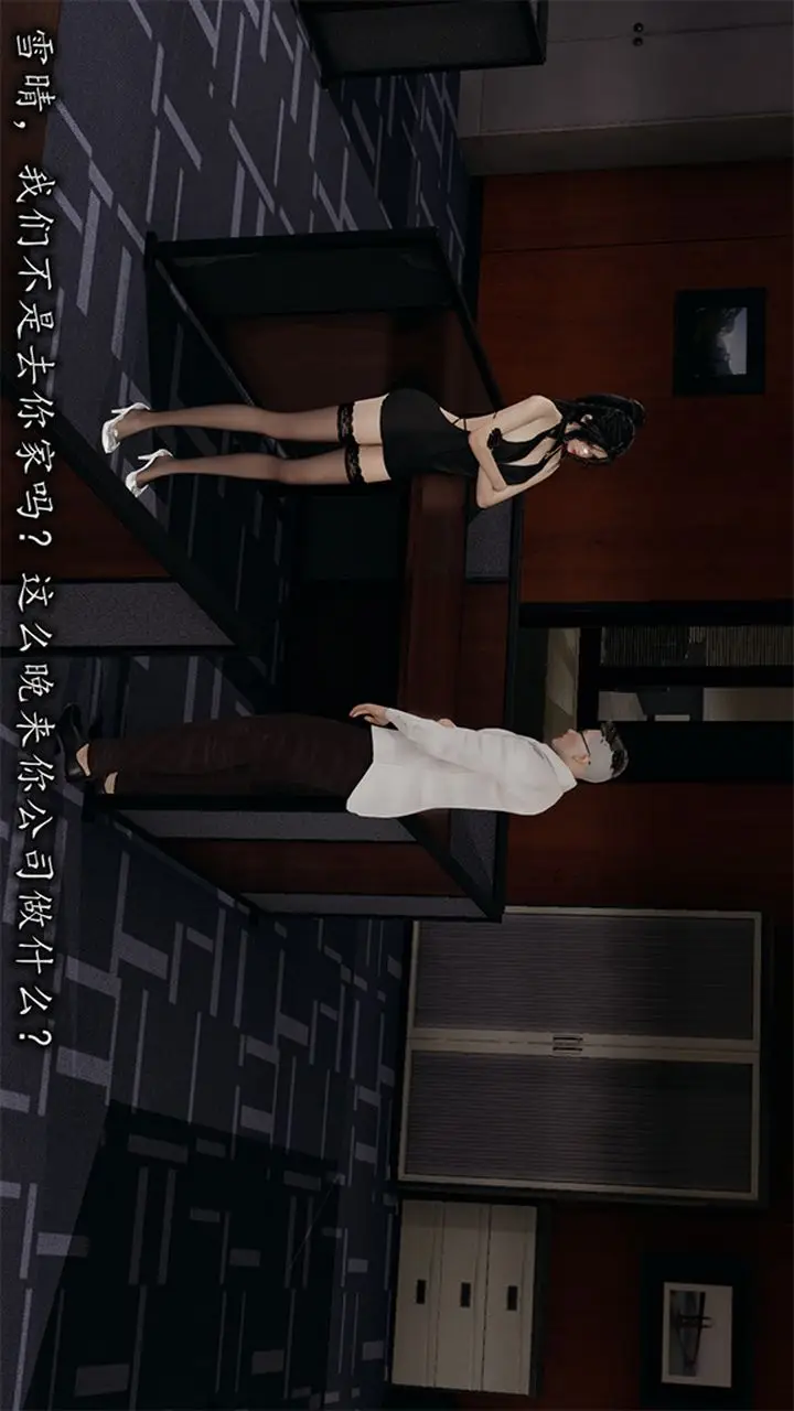 漫画《长腿巨乳俏人妻》第09话第44张图