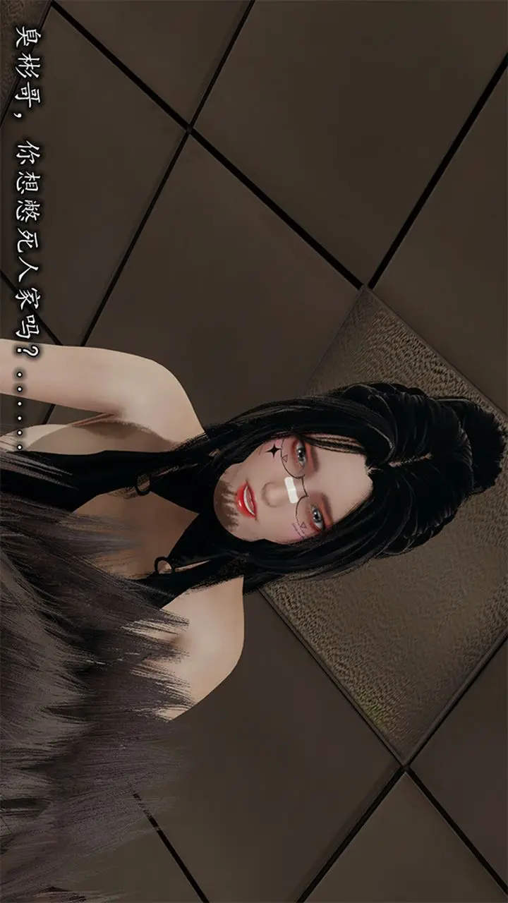 漫画《长腿巨乳俏人妻》第09话第55张图