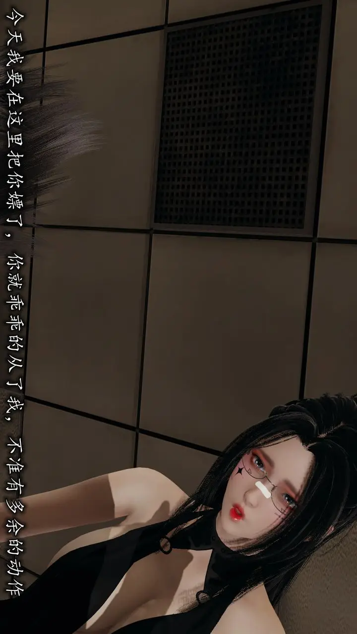漫画《长腿巨乳俏人妻》第09话第56张图