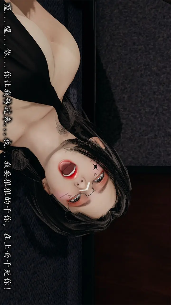 漫画《长腿巨乳俏人妻》第09话第68张图