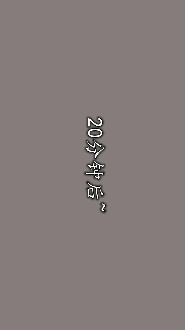 漫画《长腿巨乳俏人妻》第09话第7张图