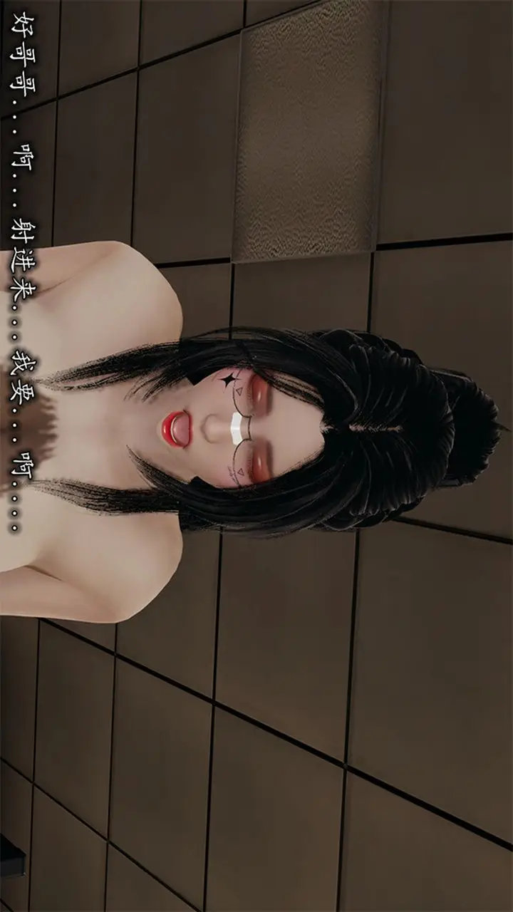 漫画《长腿巨乳俏人妻》第09话第82张图