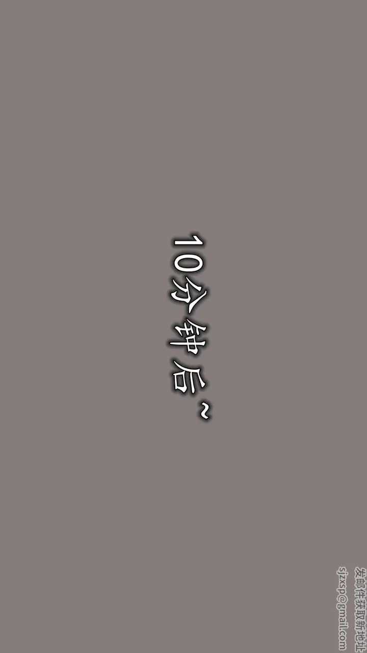 漫画《长腿巨乳俏人妻》第09话第84张图