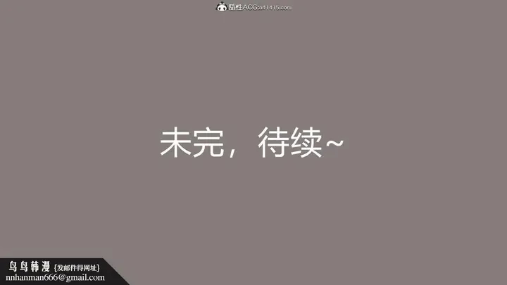 漫画《长腿巨乳俏人妻》第11话第82张图