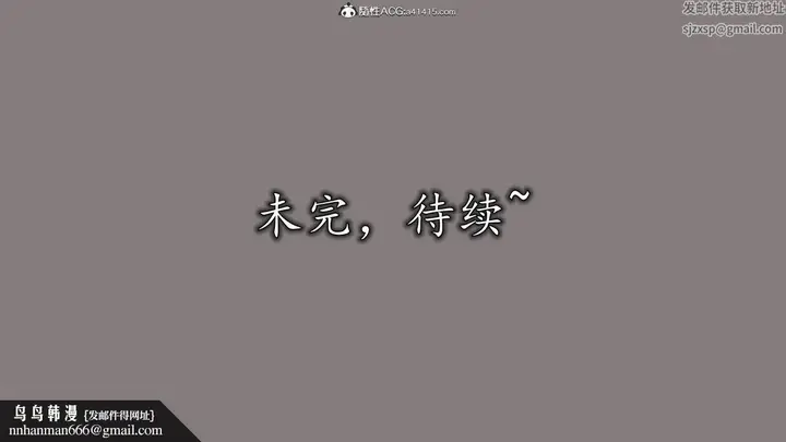 漫画《长腿巨乳俏人妻》第07话第68张图