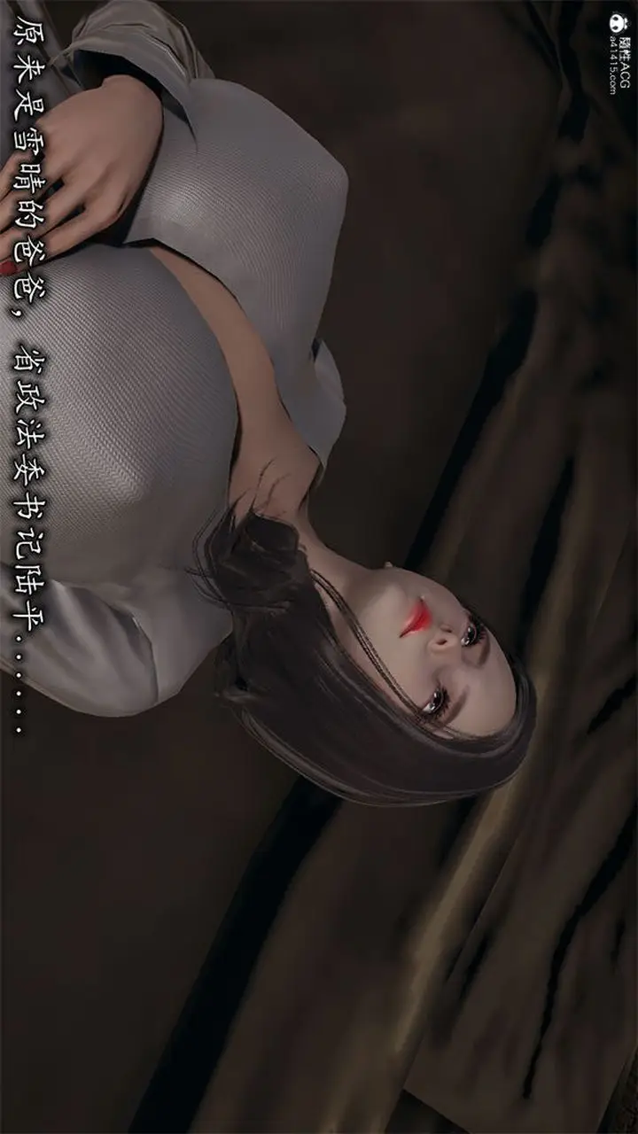 漫画《长腿巨乳俏人妻》第10话第15张图
