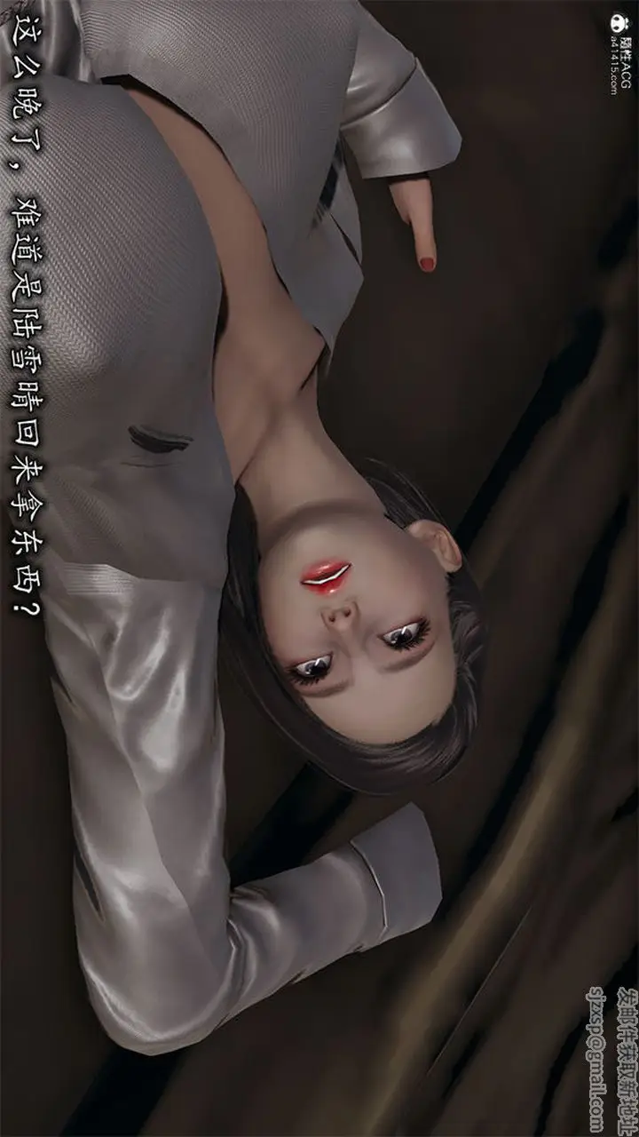 漫画《长腿巨乳俏人妻》第10话第5张图