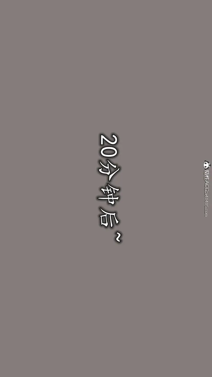 漫画《长腿巨乳俏人妻》第10话第68张图