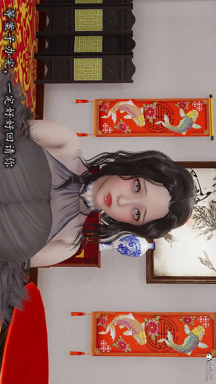 漫画《长腿巨乳俏人妻》第13话第12张图