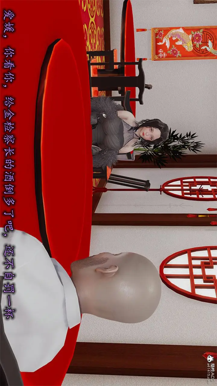 漫画《长腿巨乳俏人妻》第13话第2张图