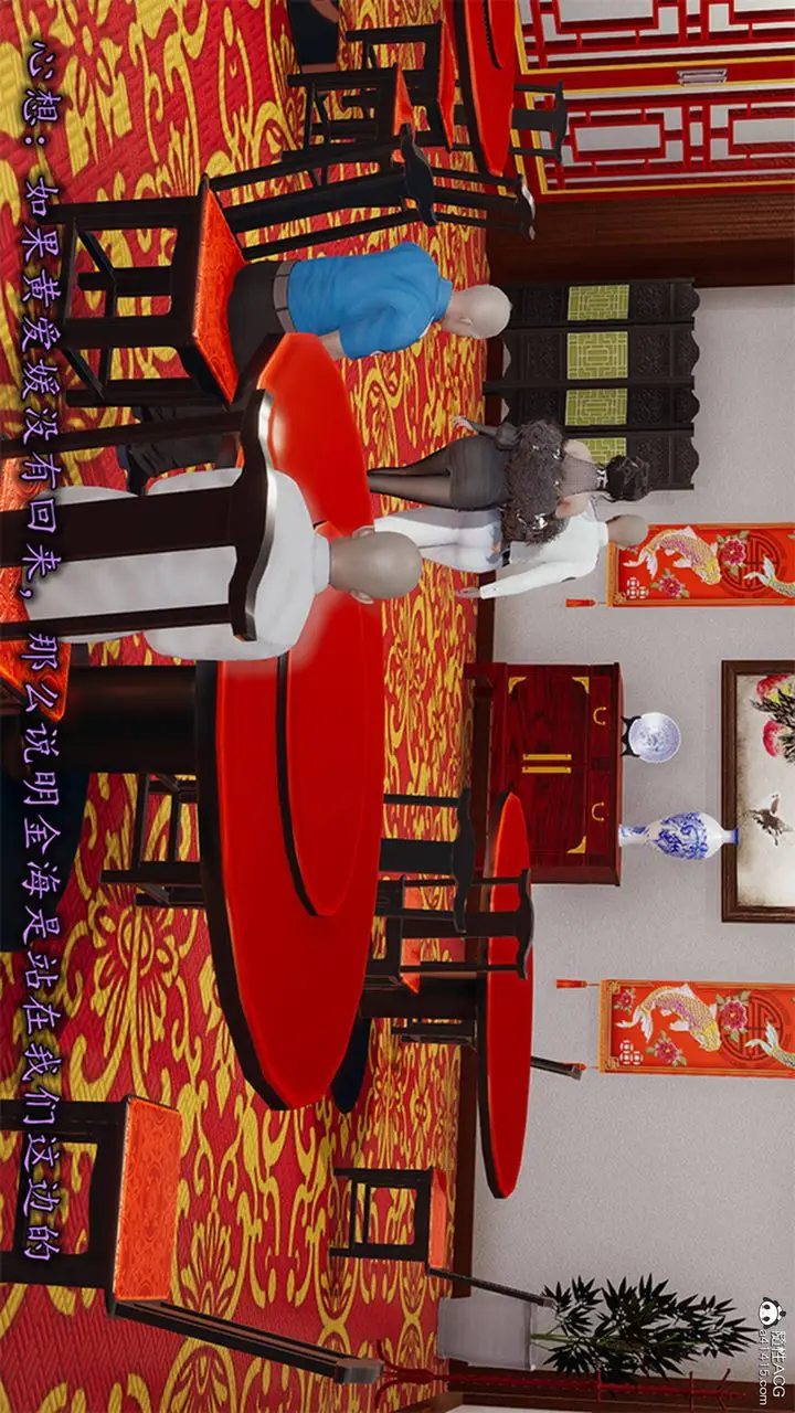 漫画《长腿巨乳俏人妻》第13话第7张图
