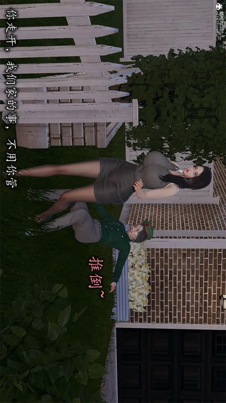 漫画《长腿巨乳俏人妻》第13话第70张图