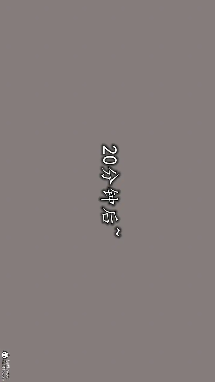 漫画《长腿巨乳俏人妻》第13话第9张图