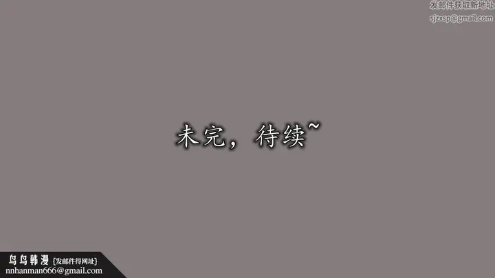 漫画《长腿巨乳俏人妻》第05话第100张图
