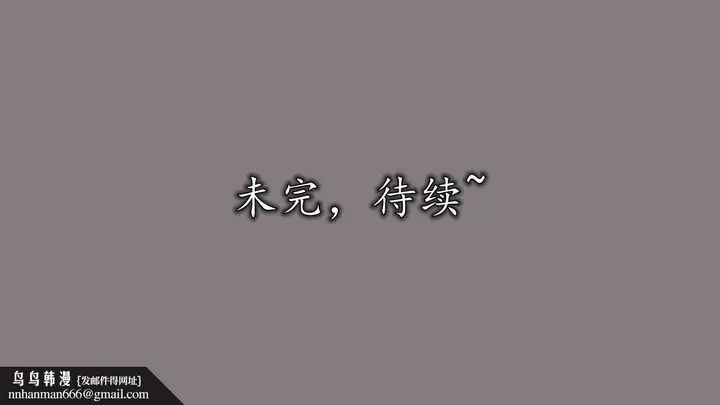 漫画《长腿巨乳俏人妻》第04话第122张图