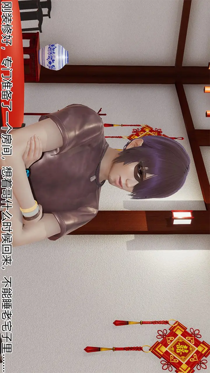 漫画《长腿巨乳俏人妻》第04话第13张图