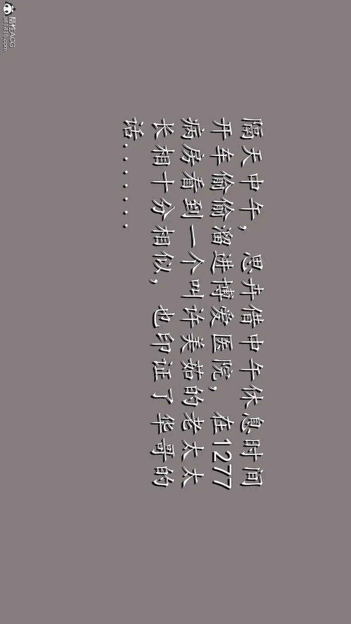 漫画《长腿巨乳俏人妻》第14话第14张图