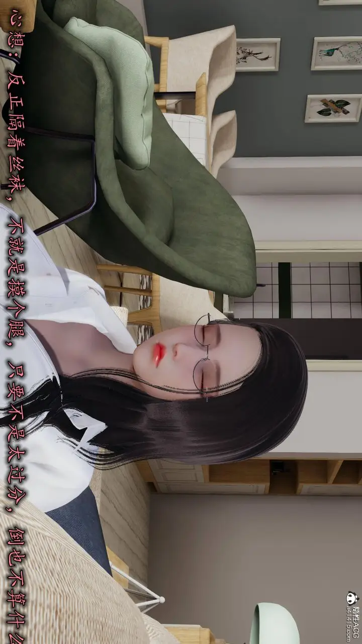 漫画《长腿巨乳俏人妻》第14话第44张图