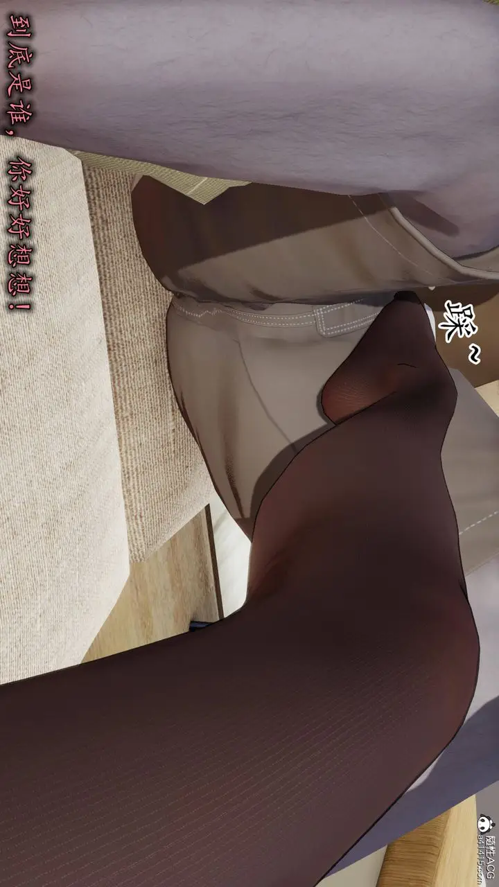 漫画《长腿巨乳俏人妻》第14话第55张图