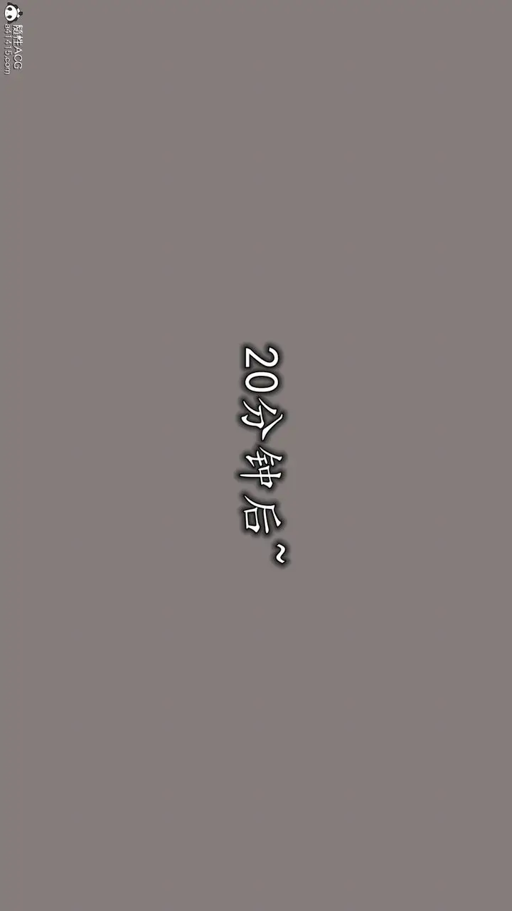 漫画《长腿巨乳俏人妻》第17话第43张图