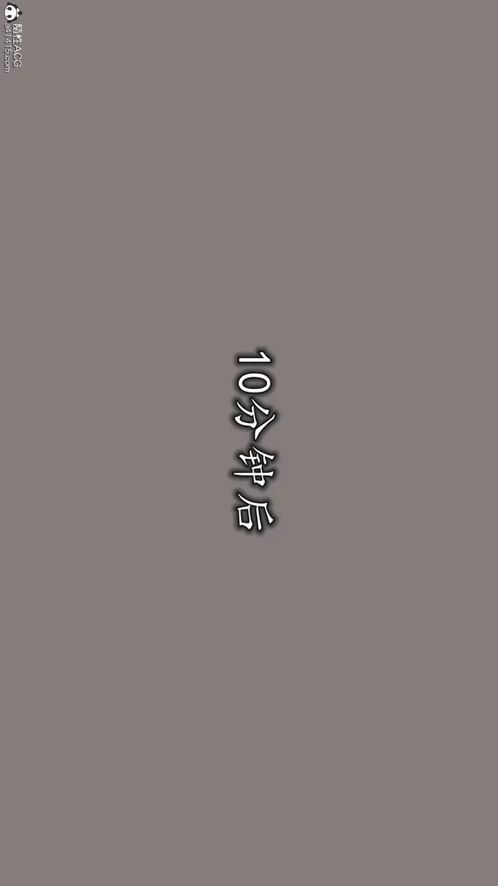 漫画《长腿巨乳俏人妻》第17话第8张图