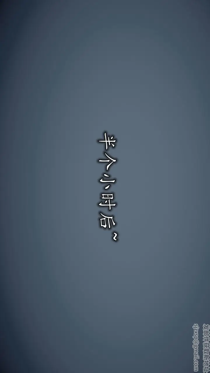 漫画《长腿巨乳俏人妻》第08话第114张图