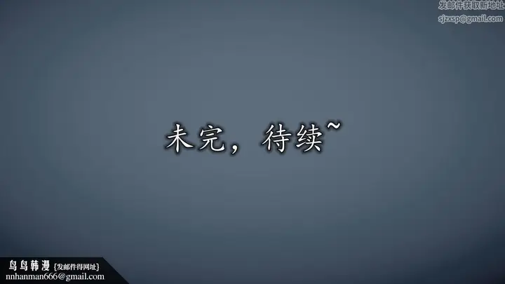 漫画《长腿巨乳俏人妻》第08话第119张图