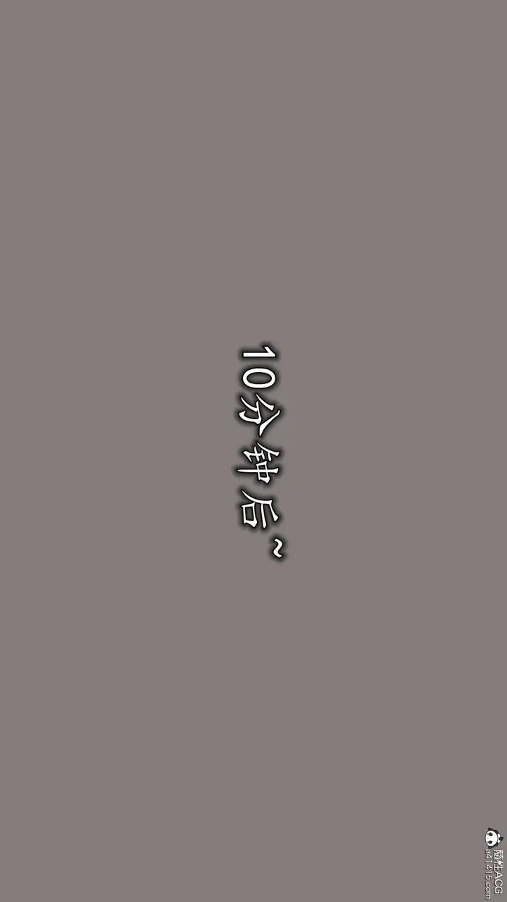 漫画《长腿巨乳俏人妻》第18话第70张图