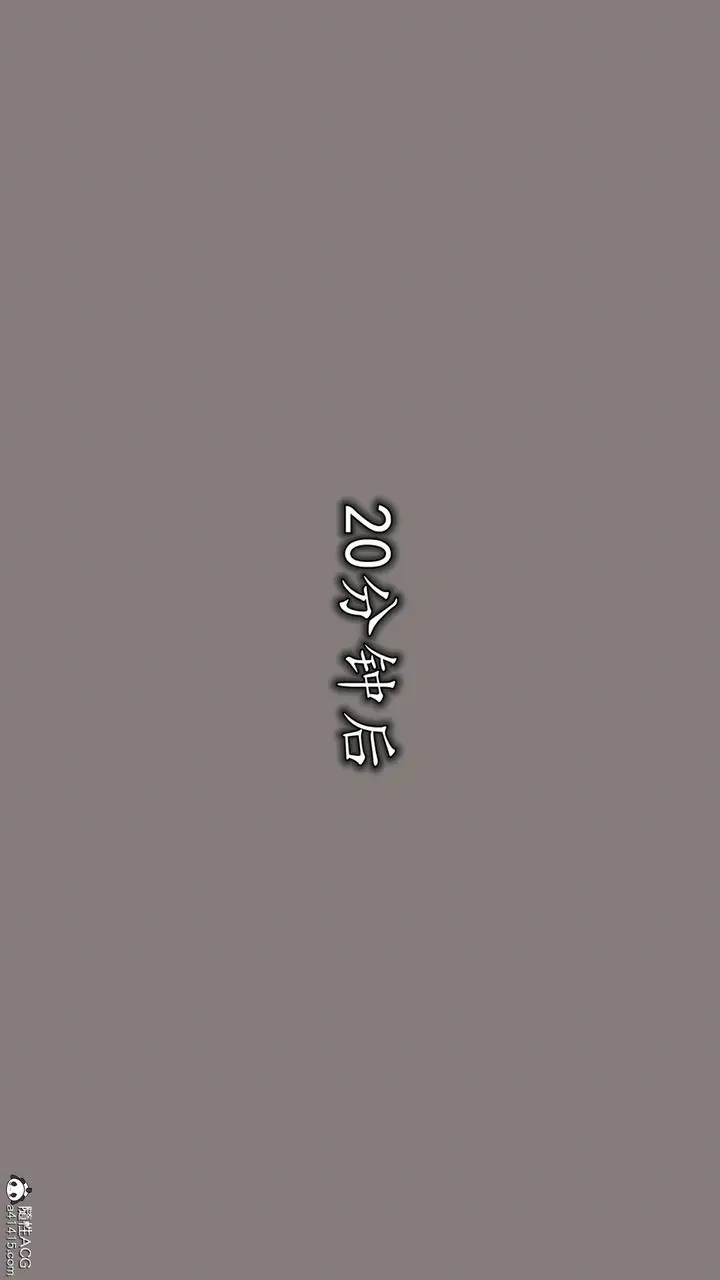 漫画《长腿巨乳俏人妻》第18话第85张图