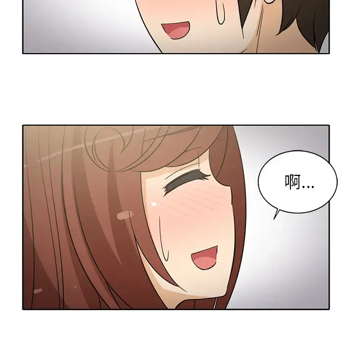 漫画《新来的女邻居》第22话第14张图
