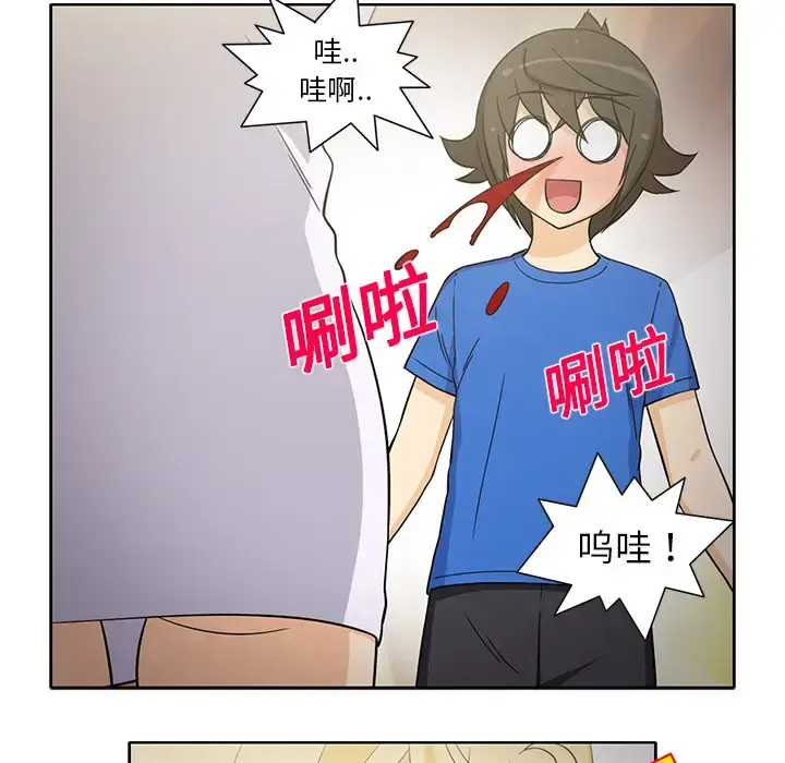 漫画《新来的女邻居》第22话第21张图