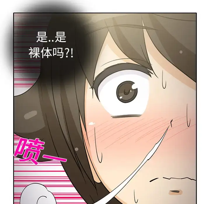 漫画《新来的女邻居》第22话第27张图