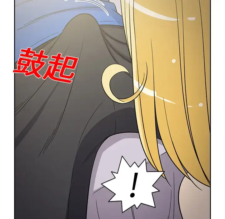 漫画《新来的女邻居》第22话第45张图