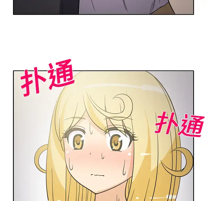 漫画《新来的女邻居》第22话第46张图