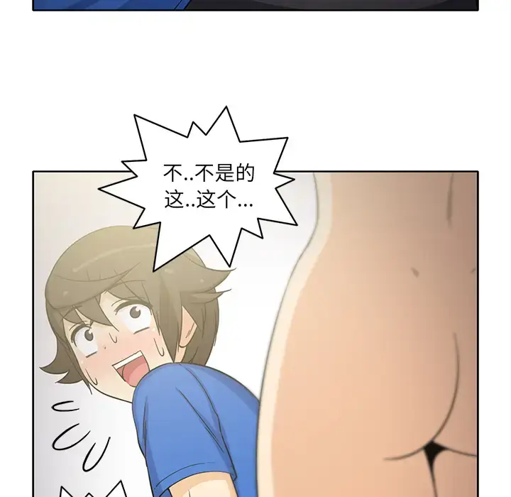 漫画《新来的女邻居》第22话第52张图