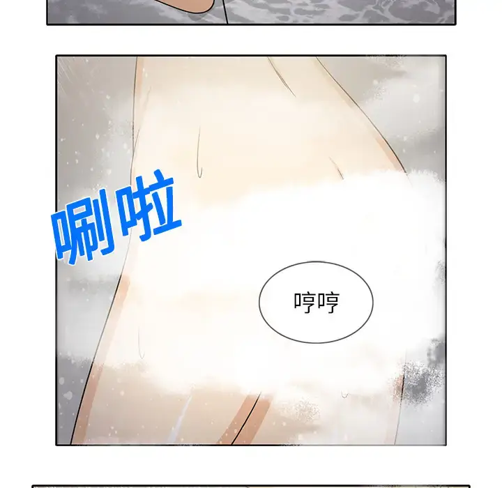 漫画《新来的女邻居》第22话第6张图