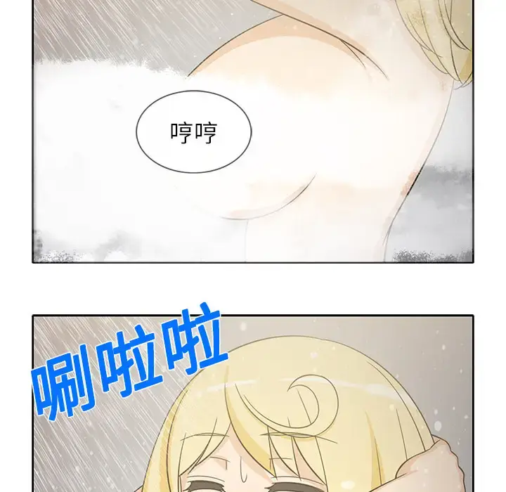 漫画《新来的女邻居》第22话第7张图
