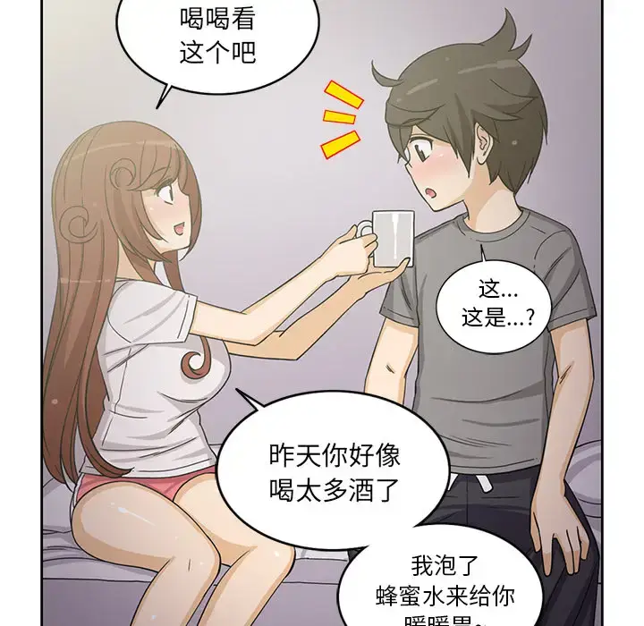 漫画《新来的女邻居》第18话第36张图