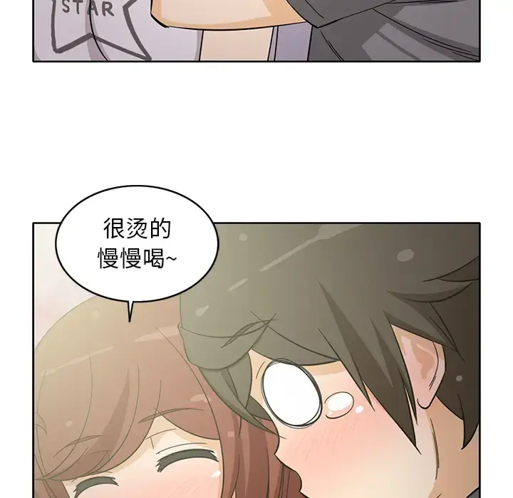 漫画《新来的女邻居》第18话第40张图