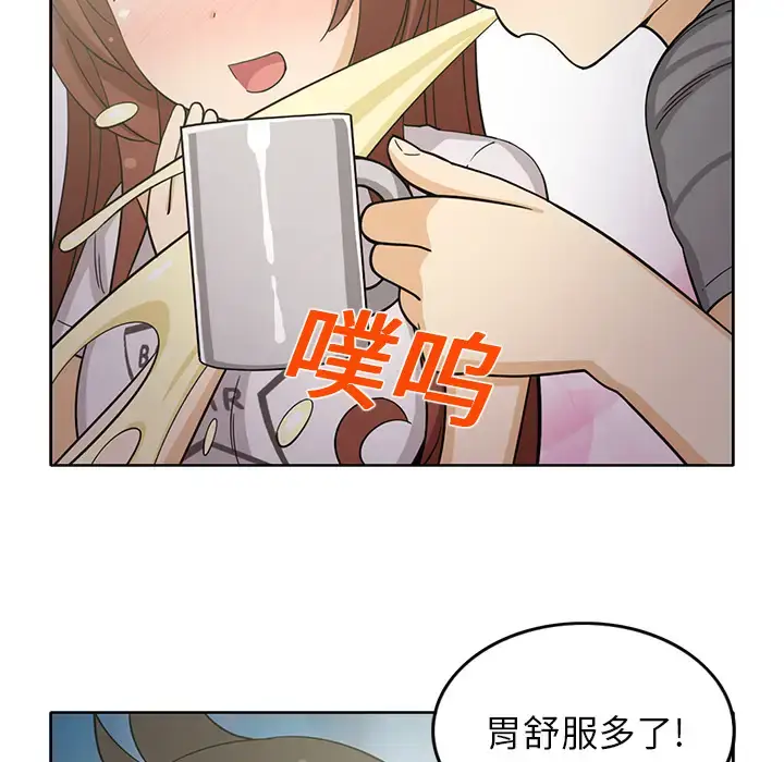 漫画《新来的女邻居》第18话第41张图