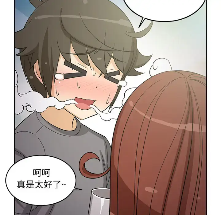 漫画《新来的女邻居》第18话第42张图