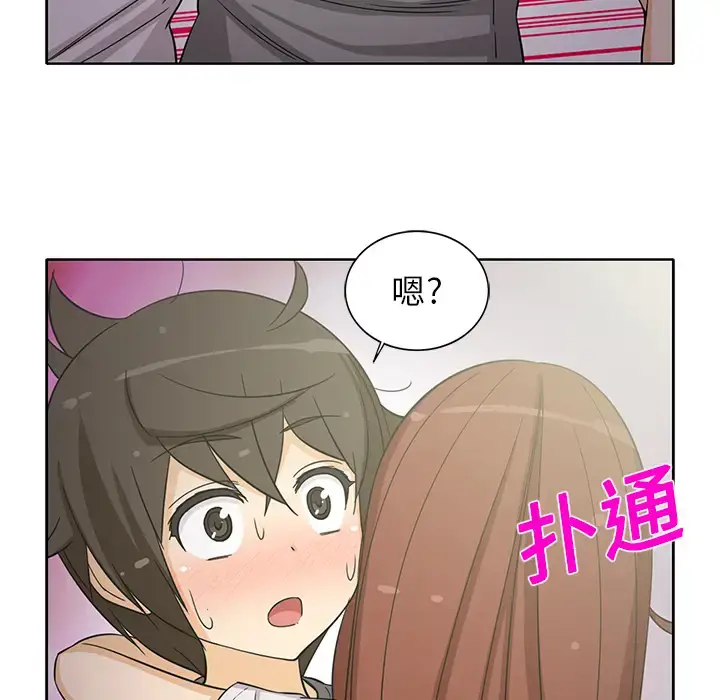 漫画《新来的女邻居》第18话第49张图