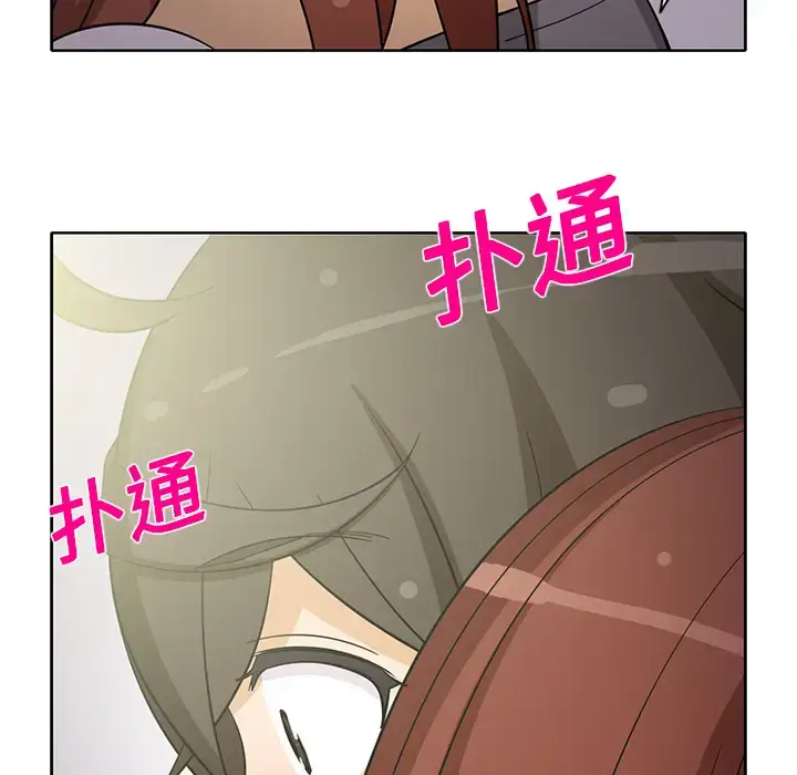 漫画《新来的女邻居》第18话第52张图