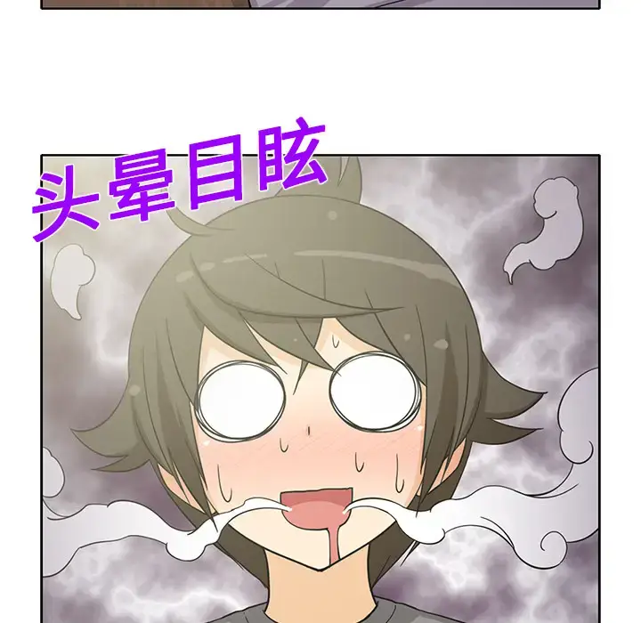 漫画《新来的女邻居》第18话第58张图