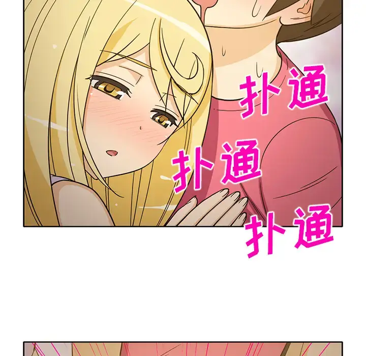 漫画《新来的女邻居》第25话第38张图