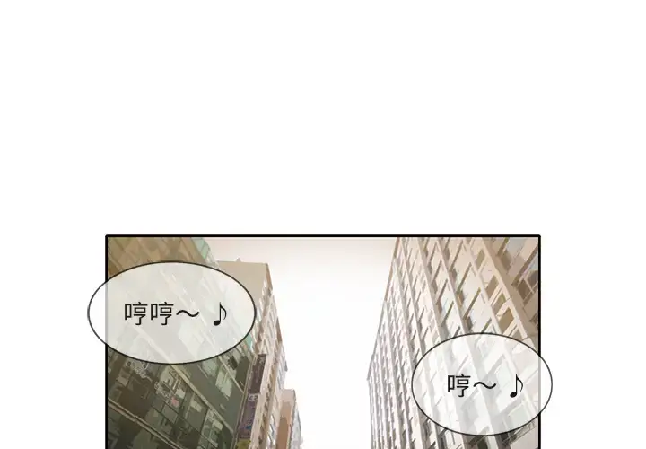 漫画《新来的女邻居》第25话第4张图